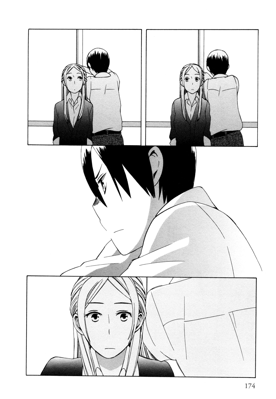 14 Sai No Koi Chapter 11.5 #12