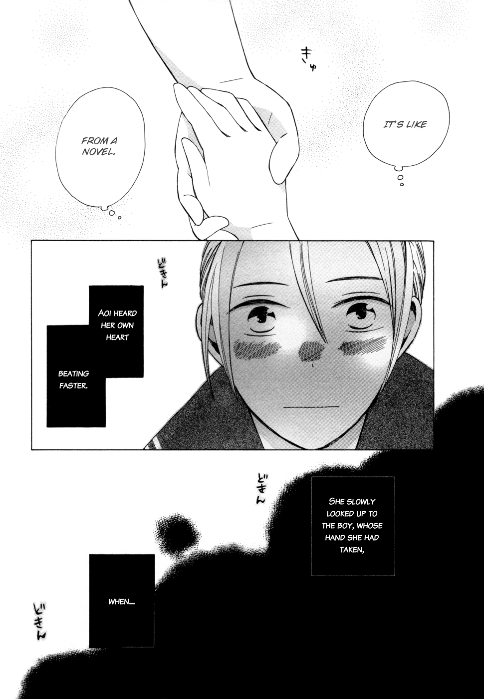 14 Sai No Koi Chapter 11.6 #7