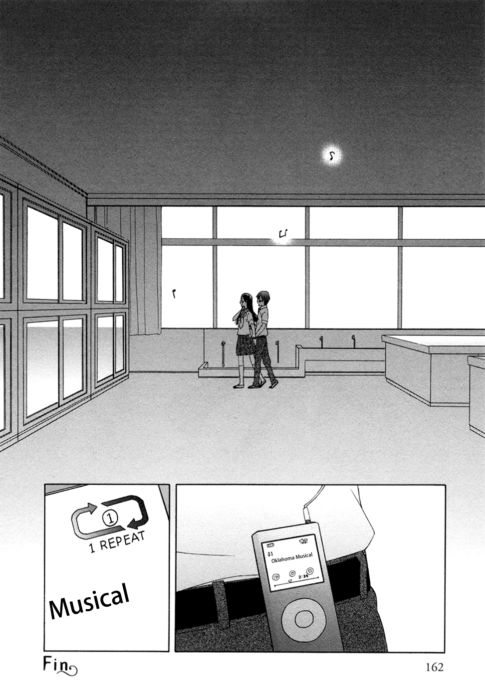 14 Sai No Koi Chapter 11 #28