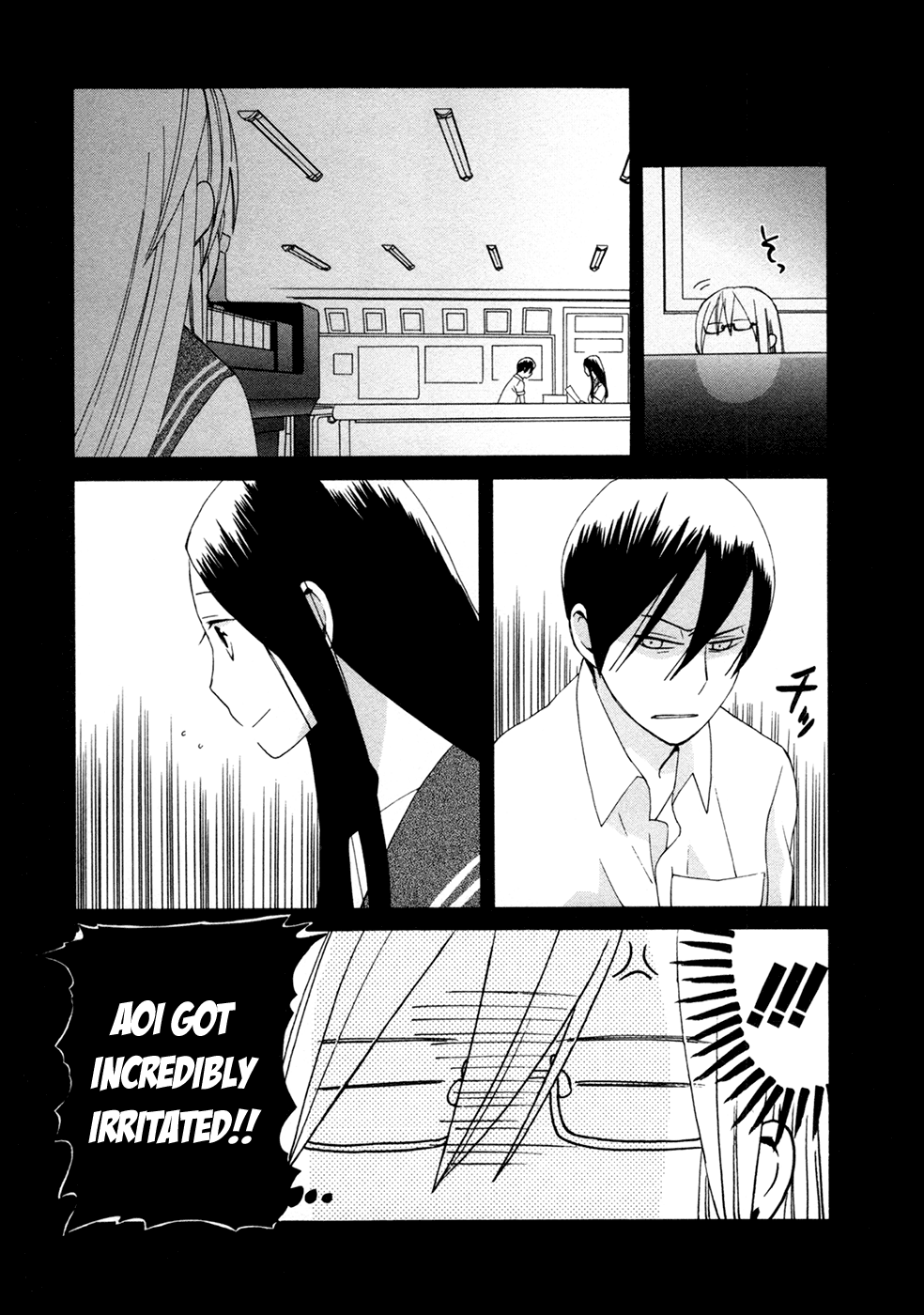 14 Sai No Koi Chapter 9.5 #4