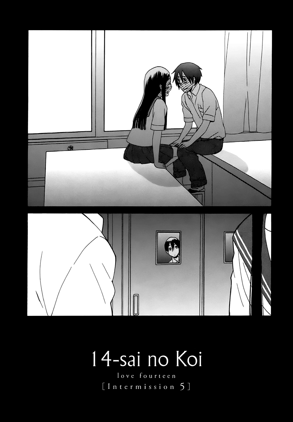 14 Sai No Koi Chapter 5.5 #3
