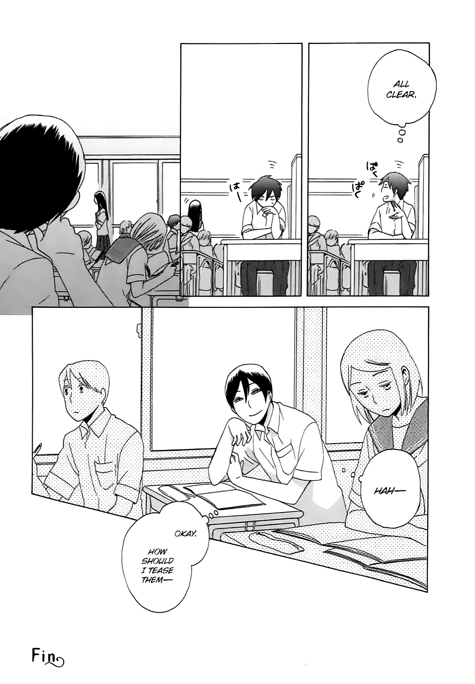 14 Sai No Koi Chapter 5.5 #12