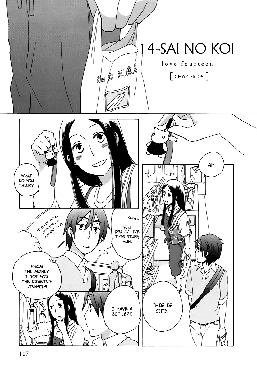 14 Sai No Koi Chapter 5 #2