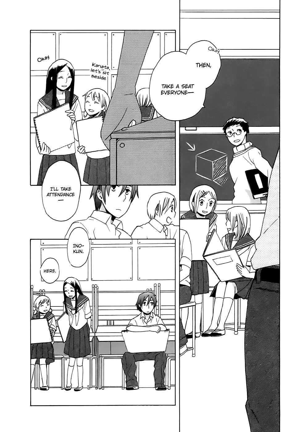 14 Sai No Koi Chapter 4 #7