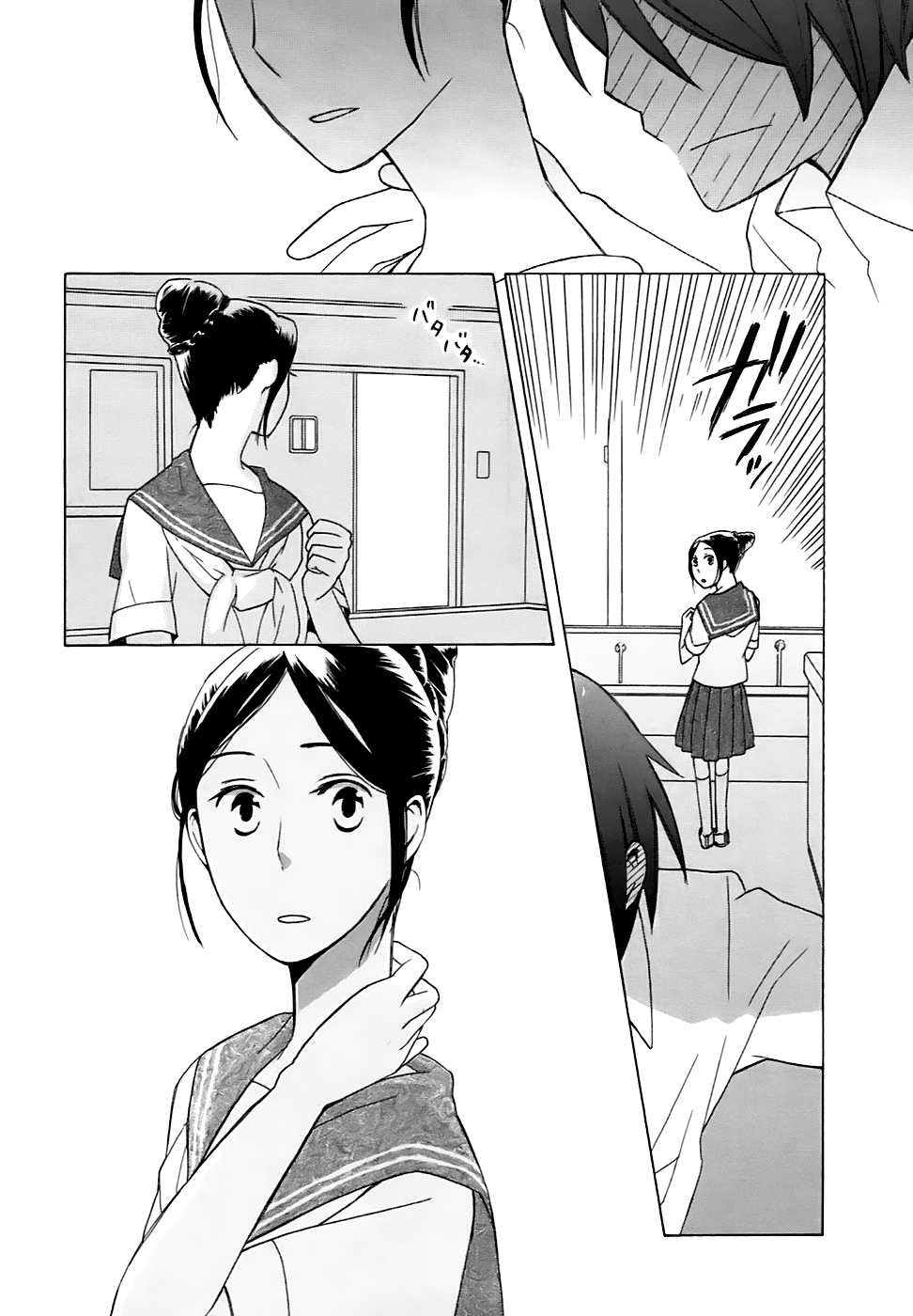 14 Sai No Koi Chapter 3.6 #8