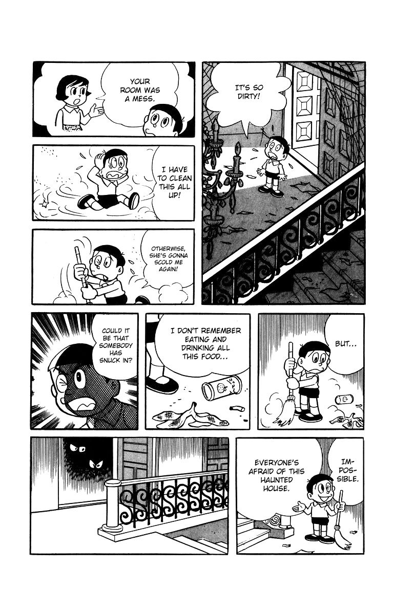 Bakeru-Kun Chapter 4 #5