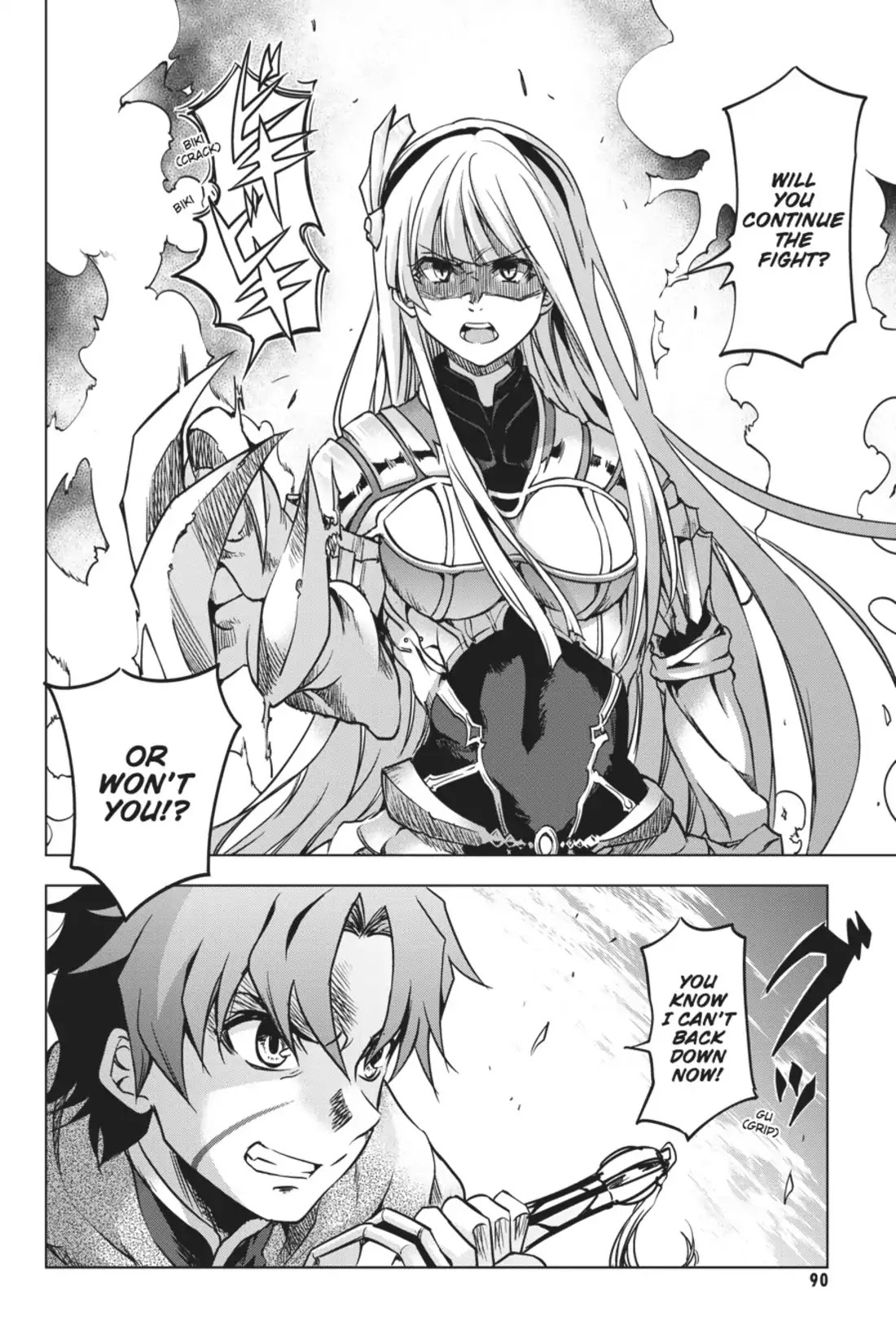 Hitsugime No Chaika Chapter 29 #2