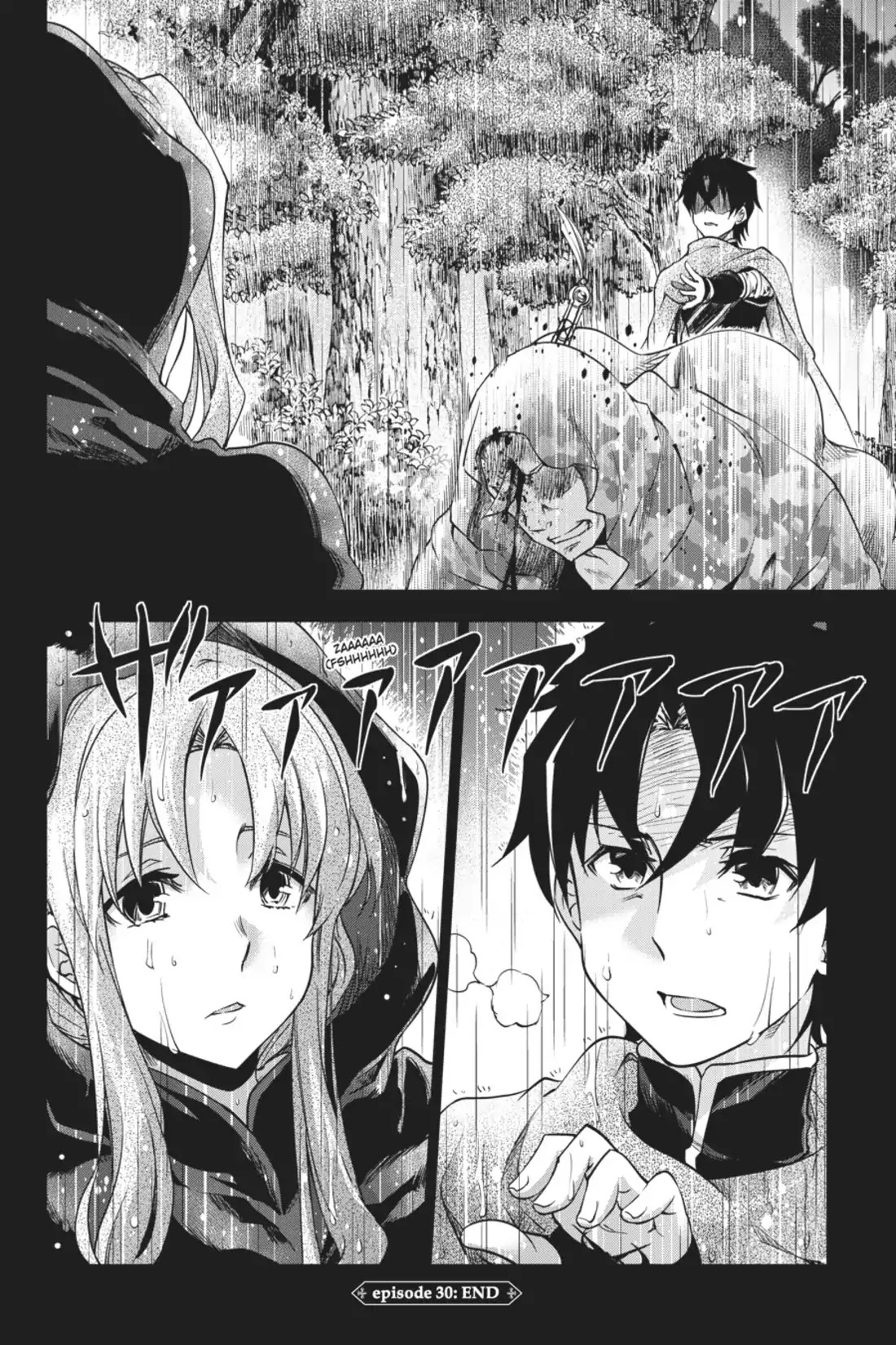 Hitsugime No Chaika Chapter 30 #21