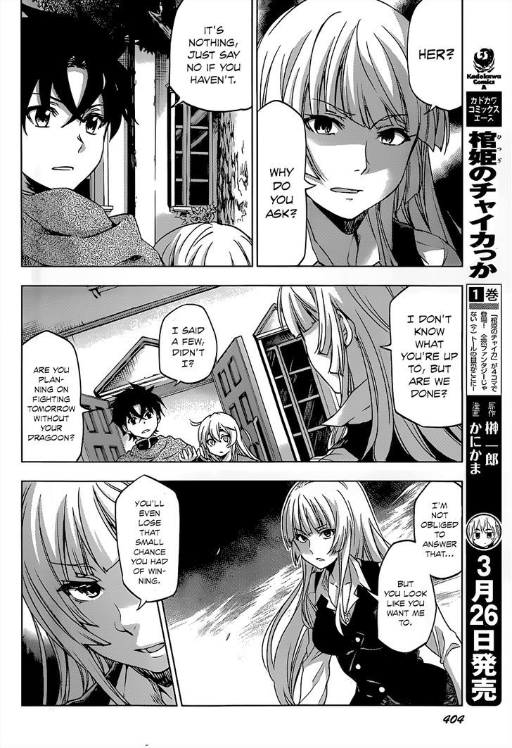 Hitsugime No Chaika Chapter 24 #14