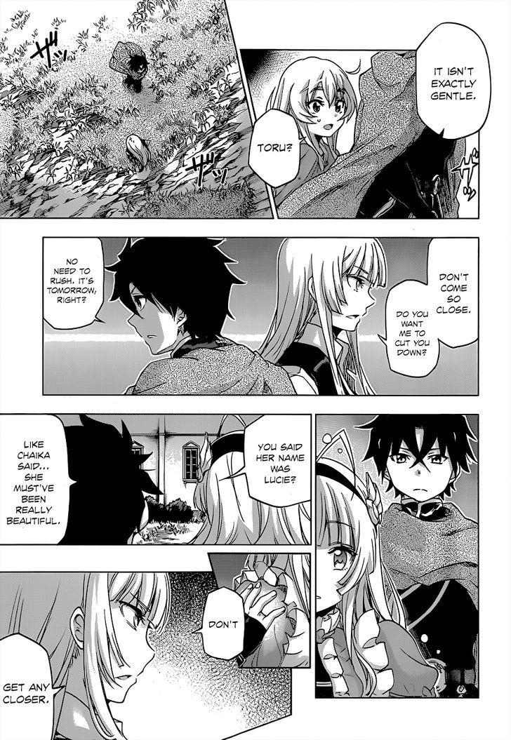 Hitsugime No Chaika Chapter 24 #15