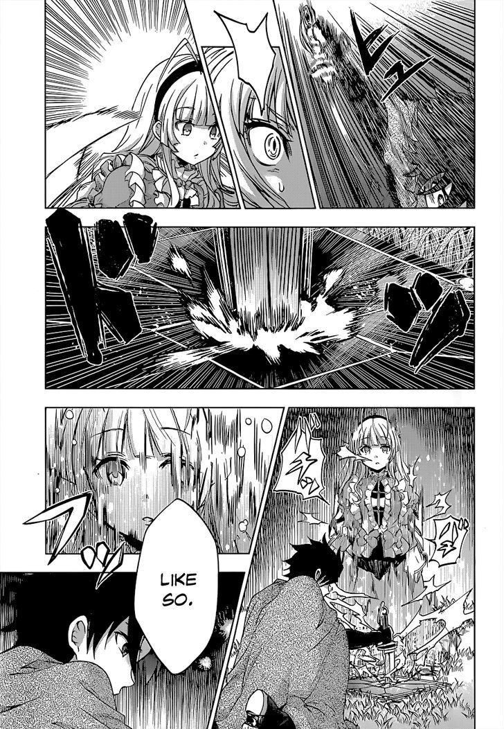 Hitsugime No Chaika Chapter 24 #17