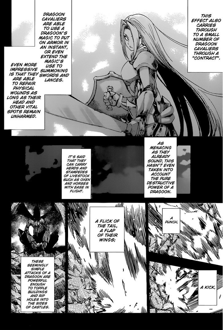 Hitsugime No Chaika Chapter 21 #4