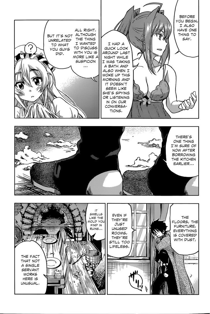 Hitsugime No Chaika Chapter 21 #17