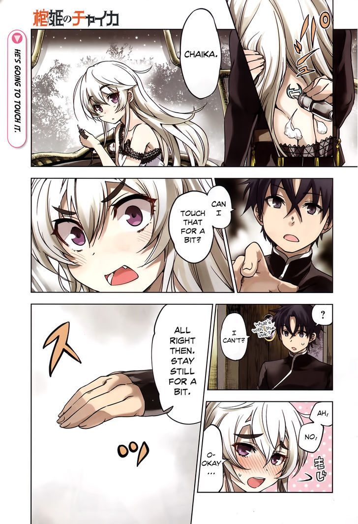 Hitsugime No Chaika Chapter 18 #3