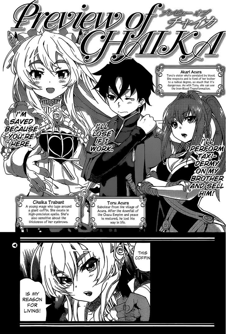 Hitsugime No Chaika Chapter 19 #3