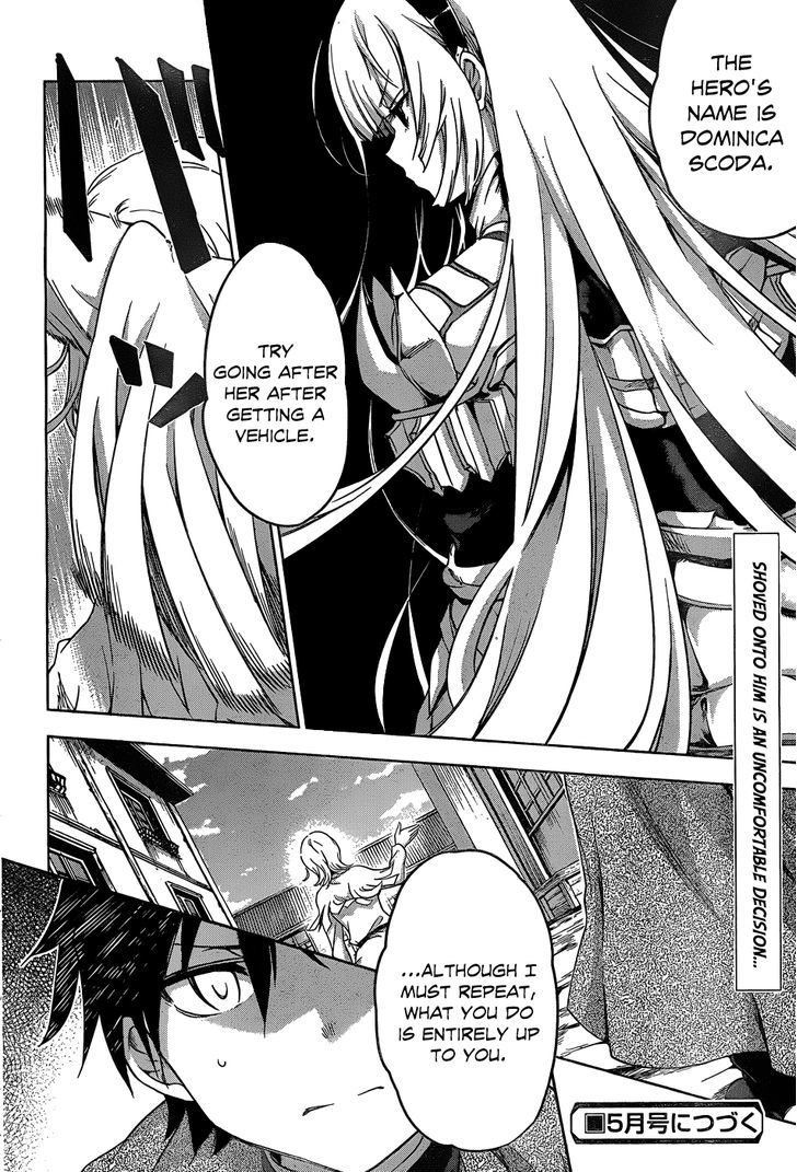 Hitsugime No Chaika Chapter 16 #21