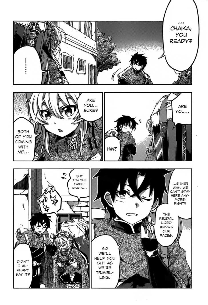 Hitsugime No Chaika Chapter 12 #23