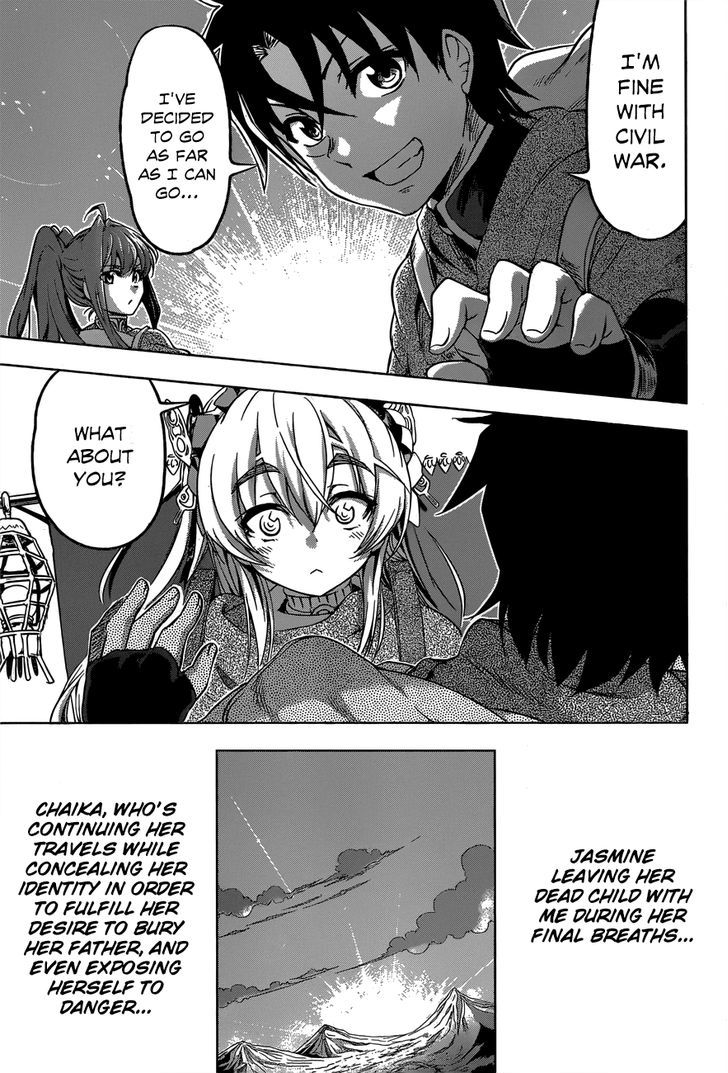 Hitsugime No Chaika Chapter 12 #24