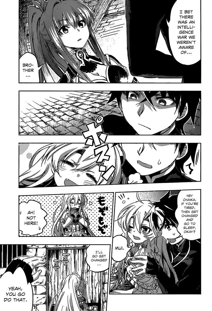 Hitsugime No Chaika Chapter 13 #26