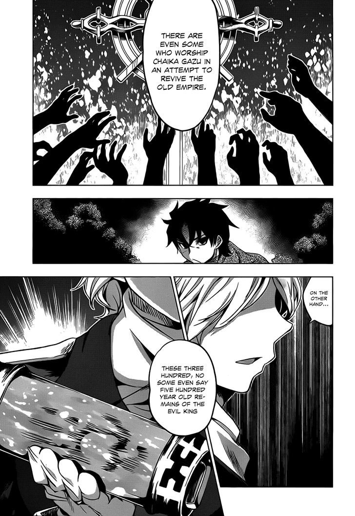 Hitsugime No Chaika Chapter 11 #16