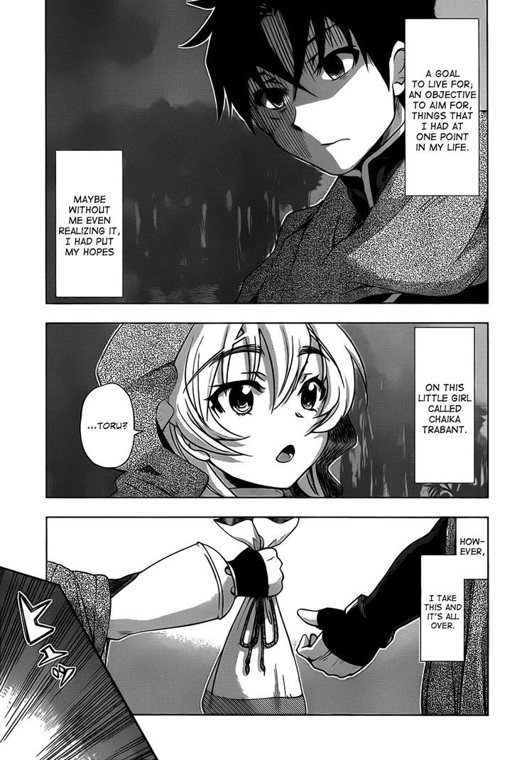 Hitsugime No Chaika Chapter 9 #13