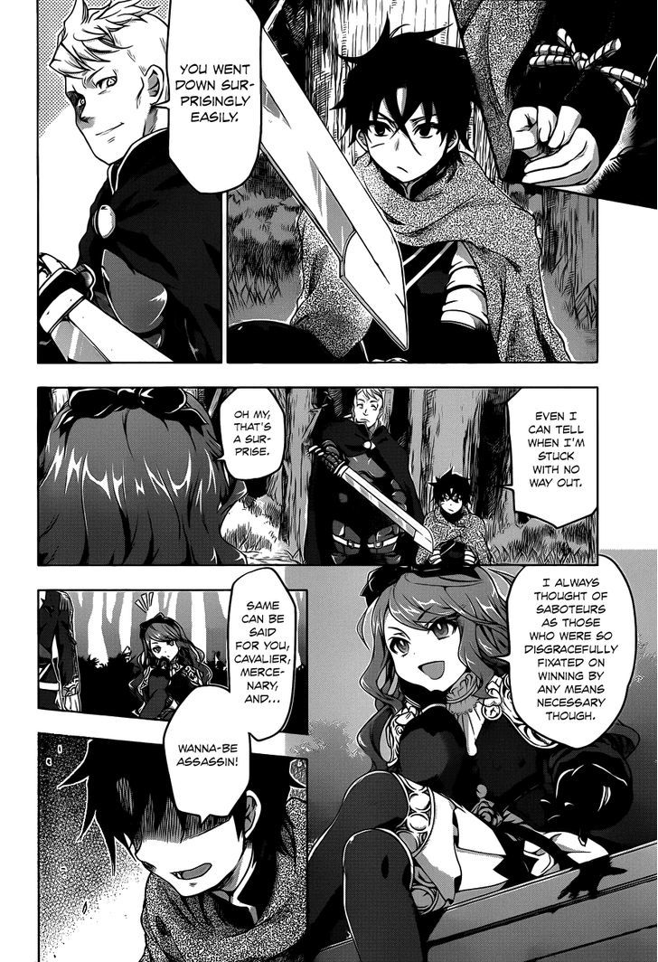 Hitsugime No Chaika Chapter 10 #6