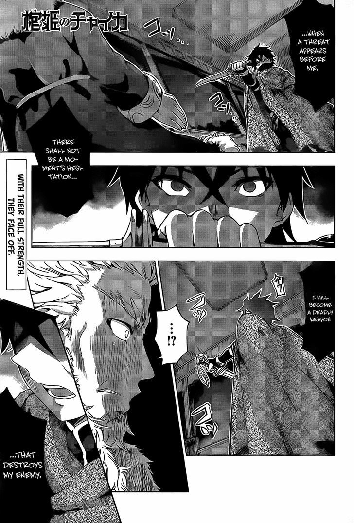 Hitsugime No Chaika Chapter 8 #2