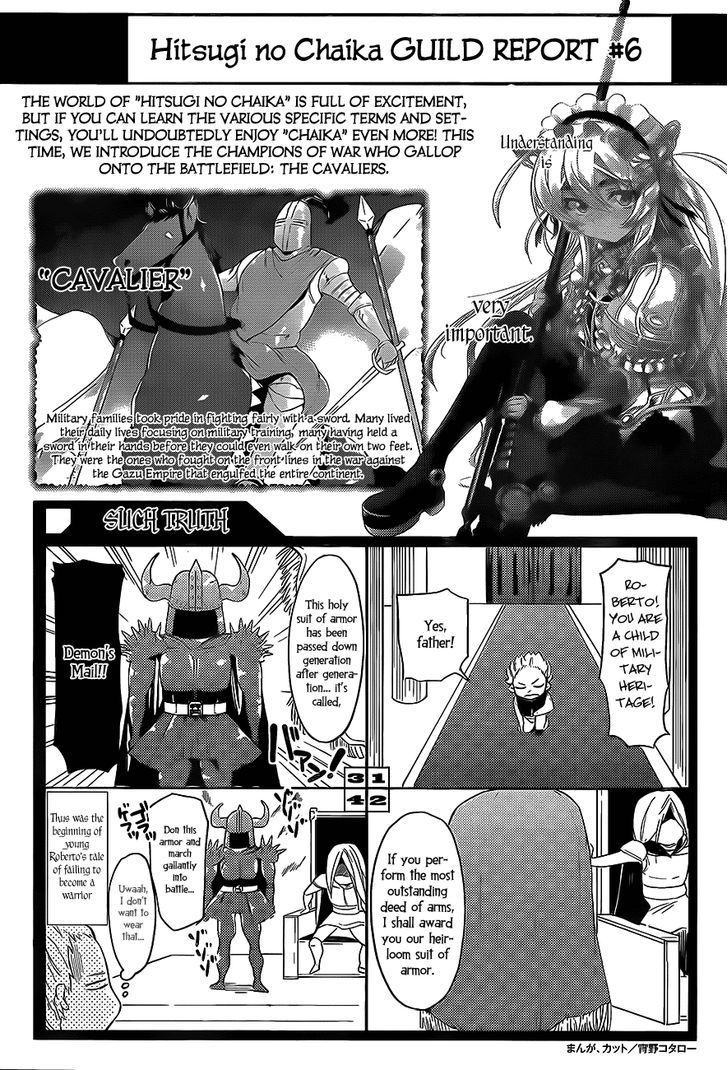 Hitsugime No Chaika Chapter 8 #21