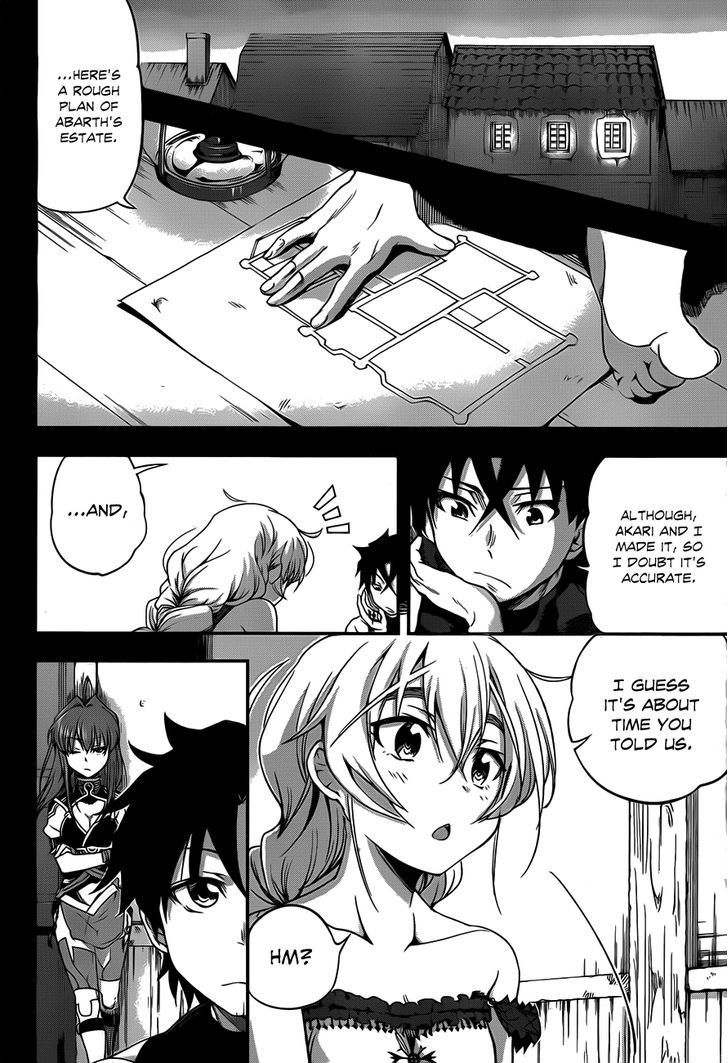 Hitsugime No Chaika Chapter 6 #6