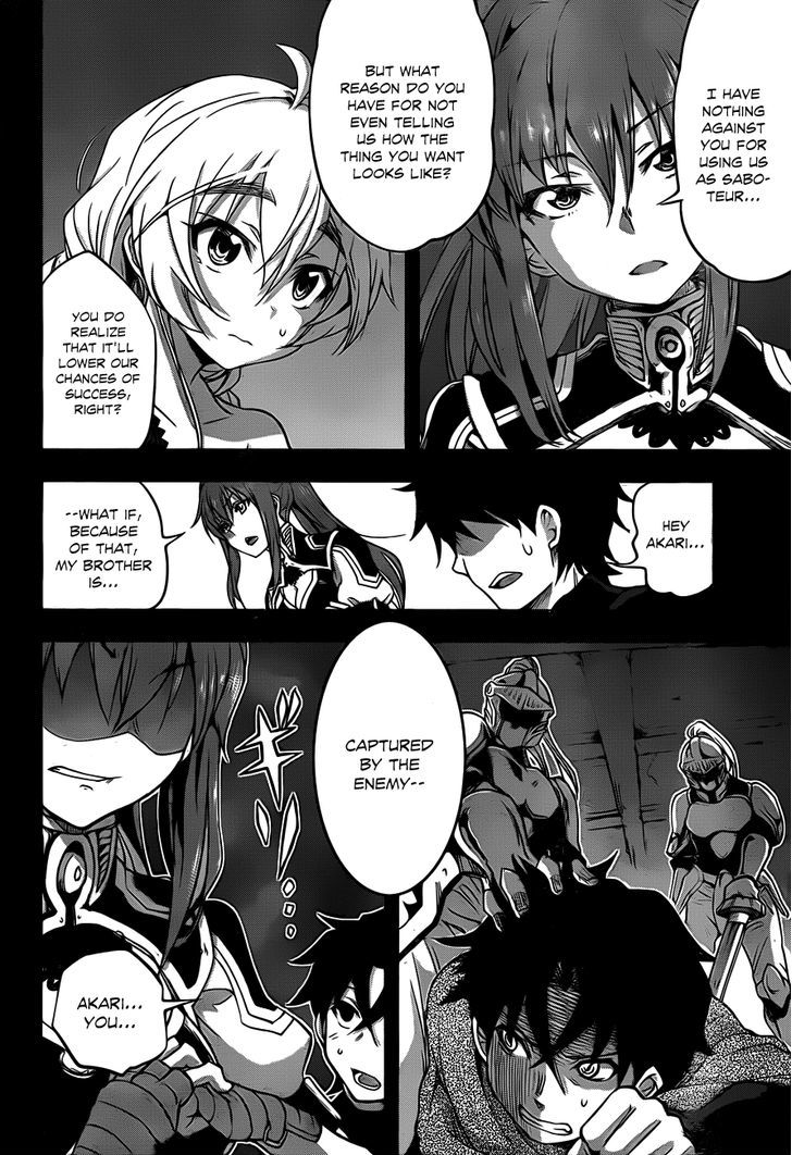 Hitsugime No Chaika Chapter 6 #8