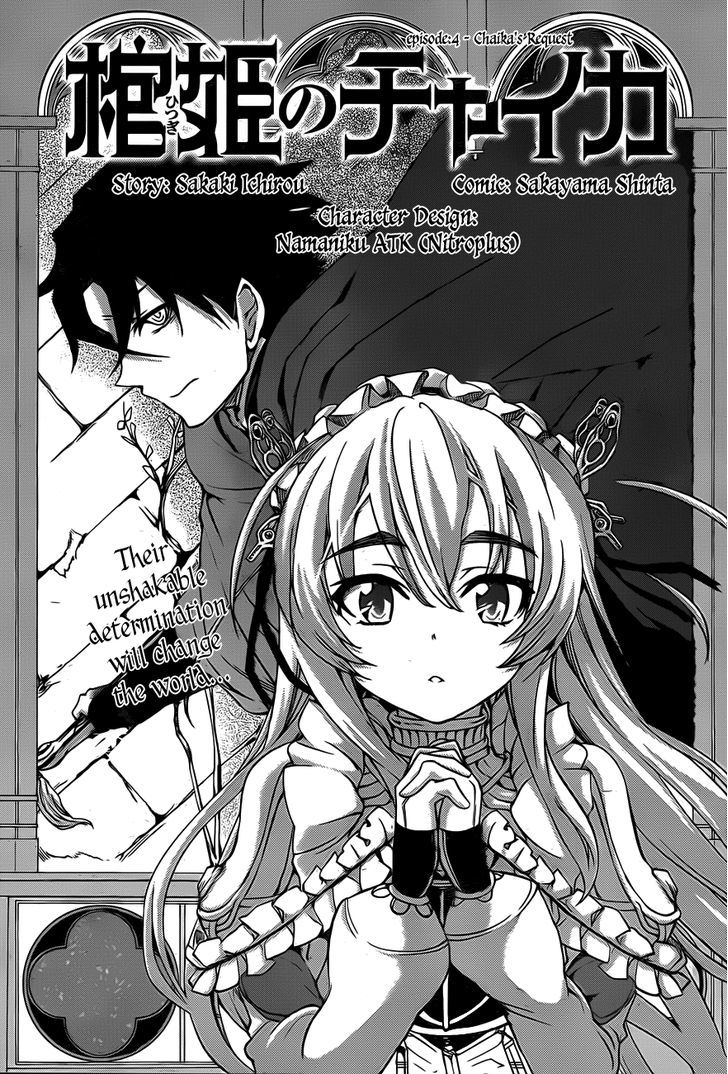 Hitsugime No Chaika Chapter 4 #5