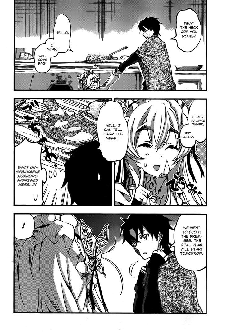 Hitsugime No Chaika Chapter 4 #11