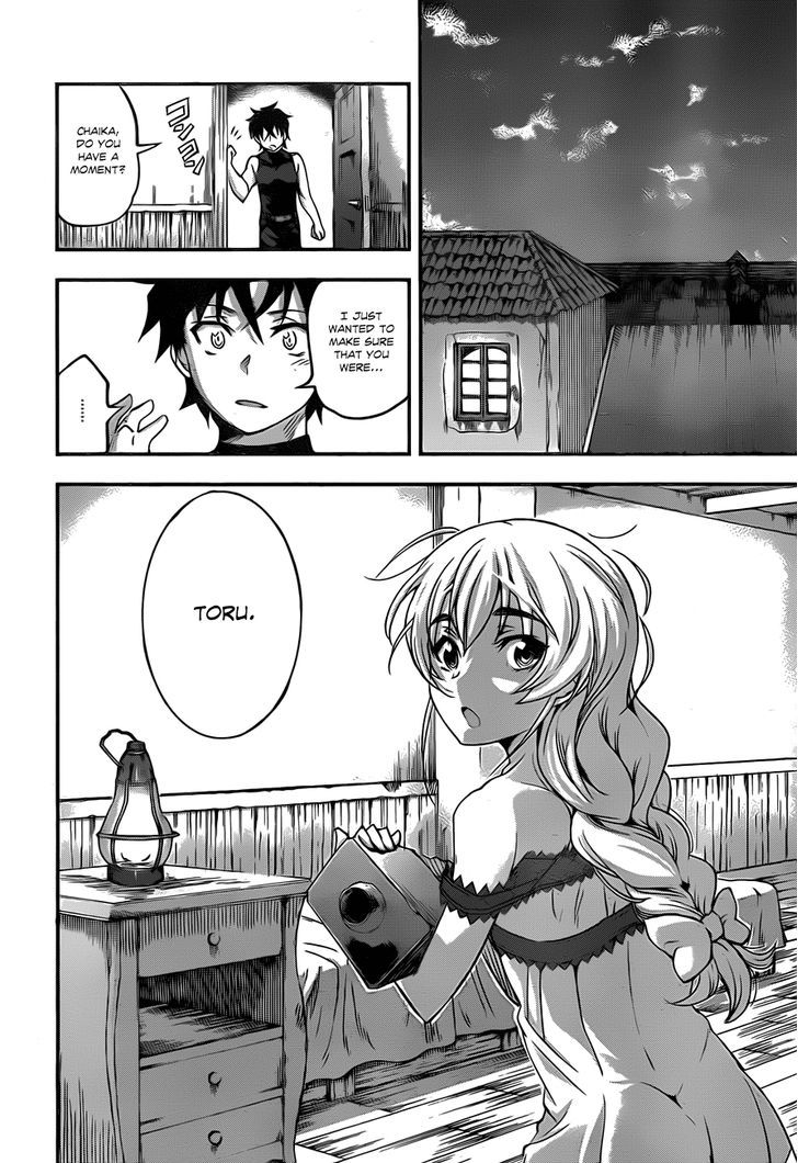 Hitsugime No Chaika Chapter 4 #27