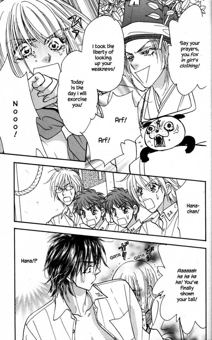 Gokuraku Seishun Hockey Bu Chapter 23 #33