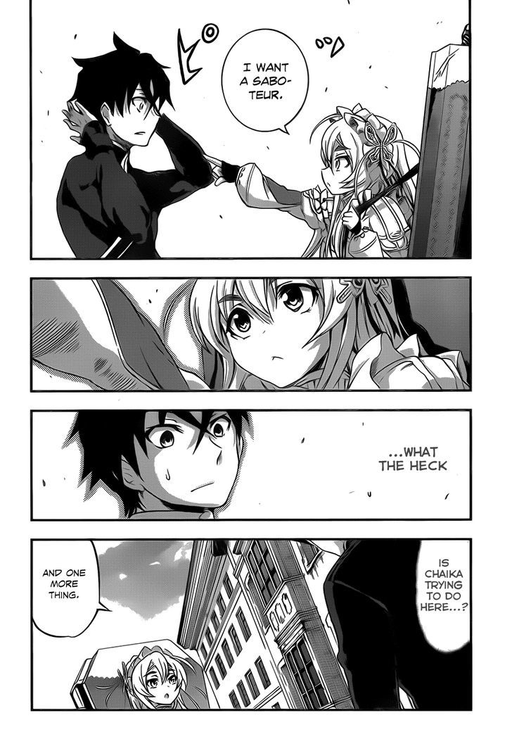 Hitsugime No Chaika Chapter 3 #30