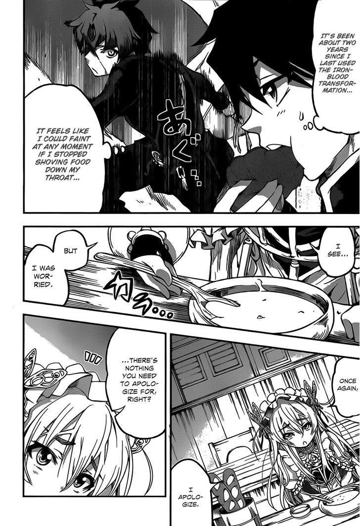 Hitsugime No Chaika Chapter 2 #6