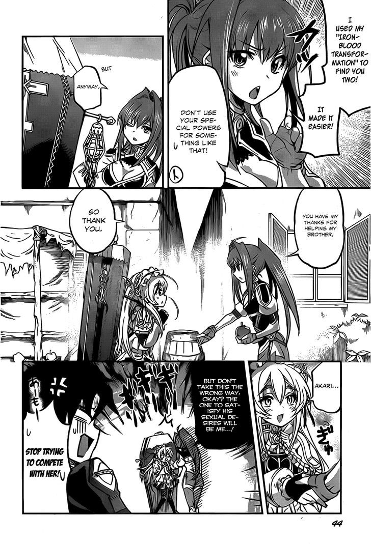 Hitsugime No Chaika Chapter 2 #20