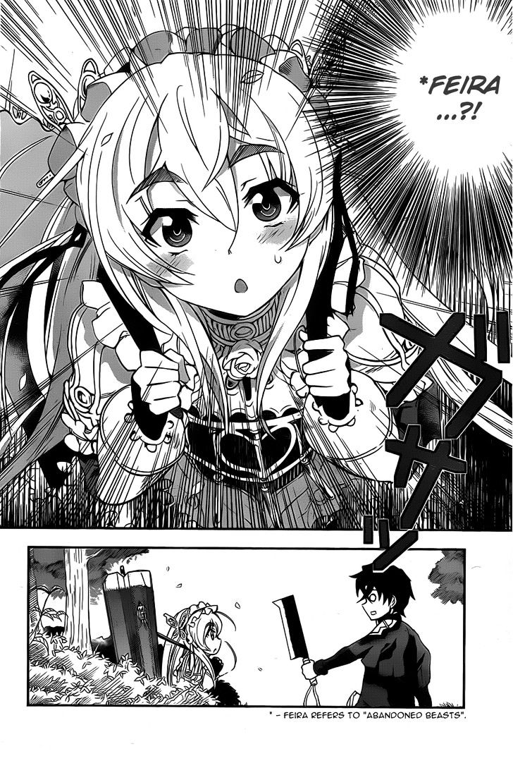 Hitsugime No Chaika Chapter 1 #17