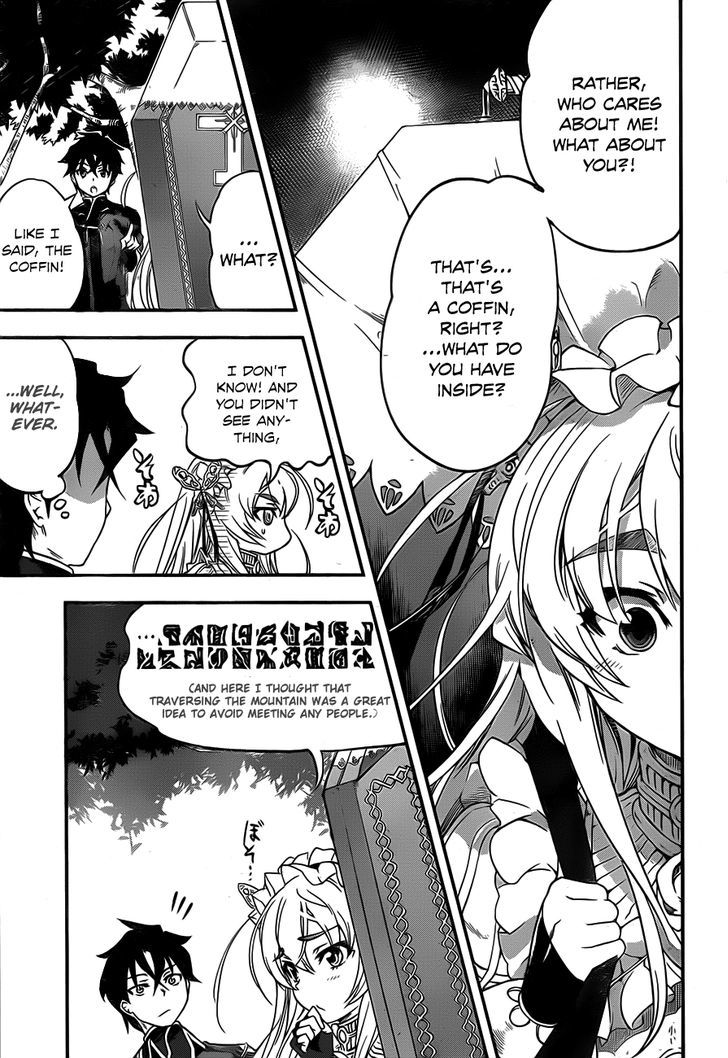 Hitsugime No Chaika Chapter 1 #22