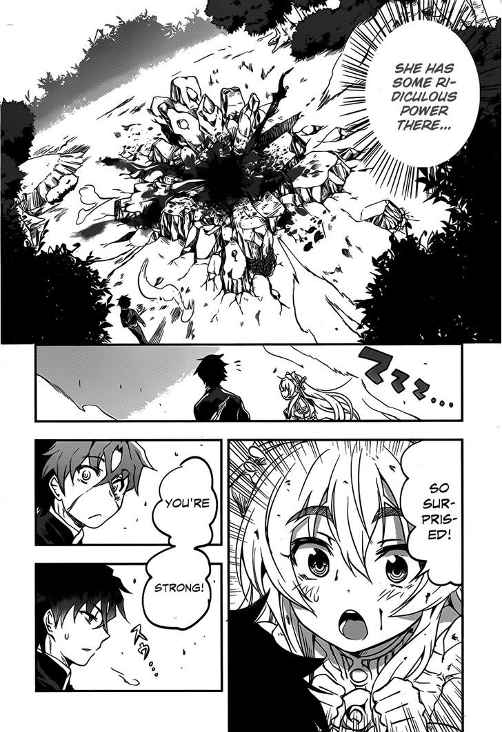 Hitsugime No Chaika Chapter 1 #61