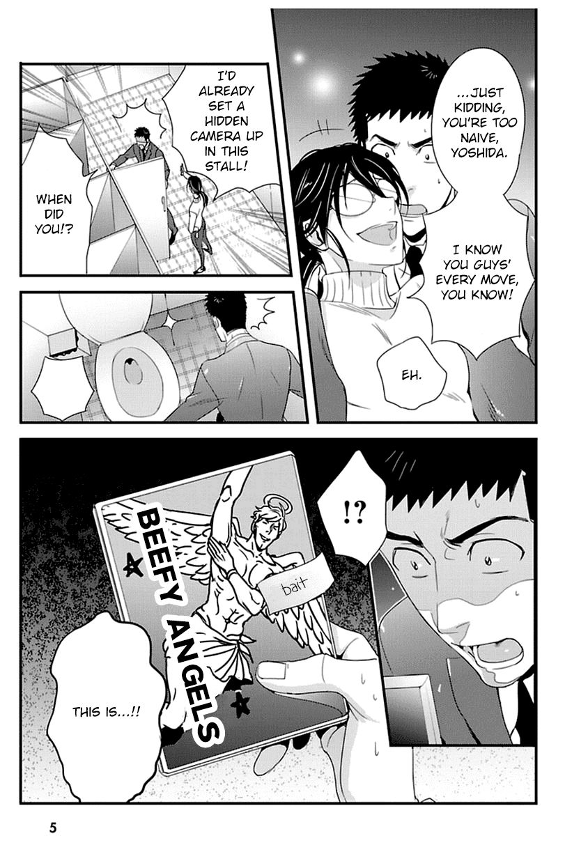 Tsuiteru Kanojo Chapter 11 #5