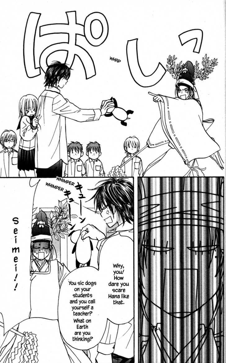 Gokuraku Seishun Hockey Bu Chapter 23 #35