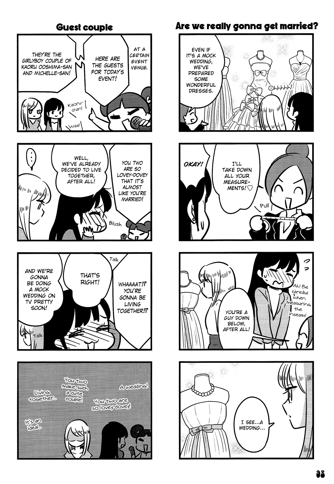 Otokonoko Doushi Renai Chuu. Chapter 4 #7