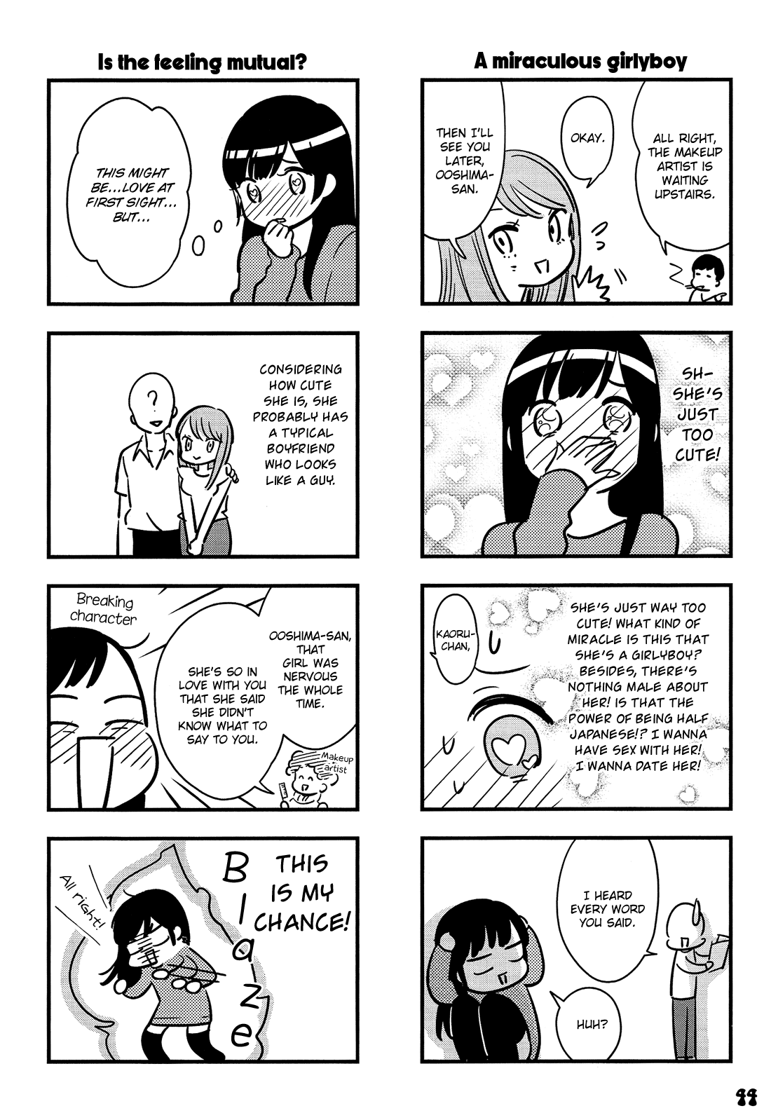 Otokonoko Doushi Renai Chuu. Chapter 3 #5