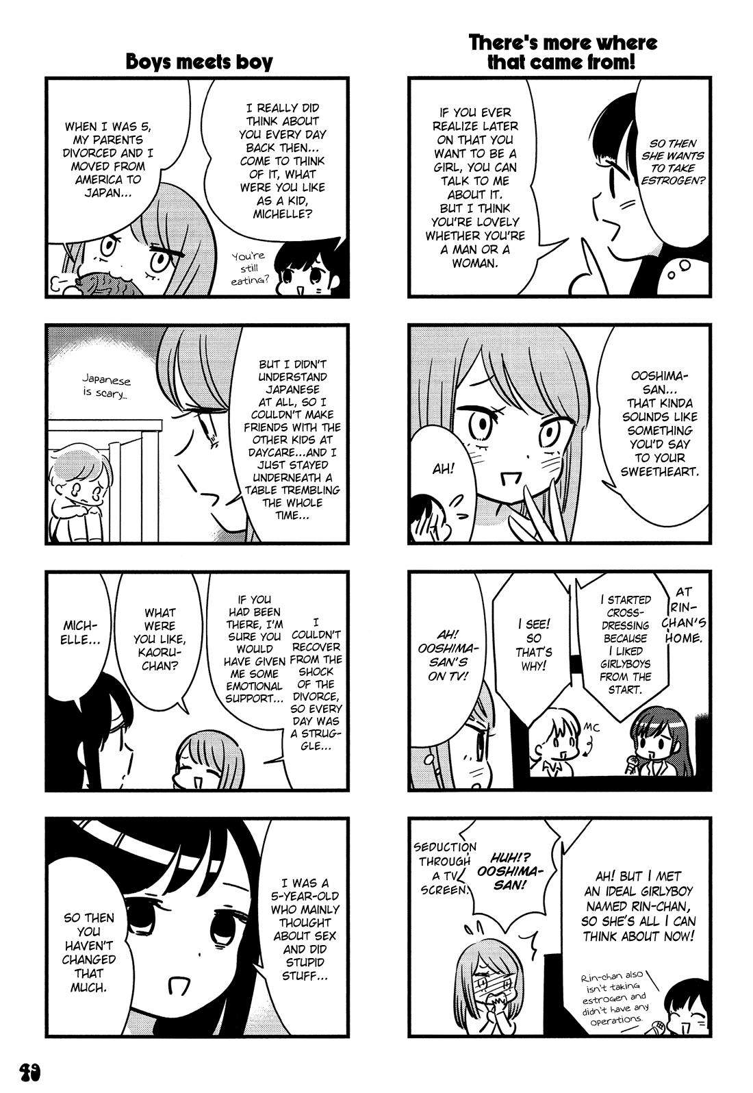 Otokonoko Doushi Renai Chuu. Chapter 3 #10