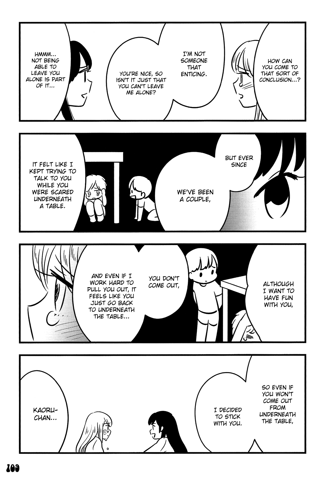 Otokonoko Doushi Renai Chuu. Chapter 4 #18