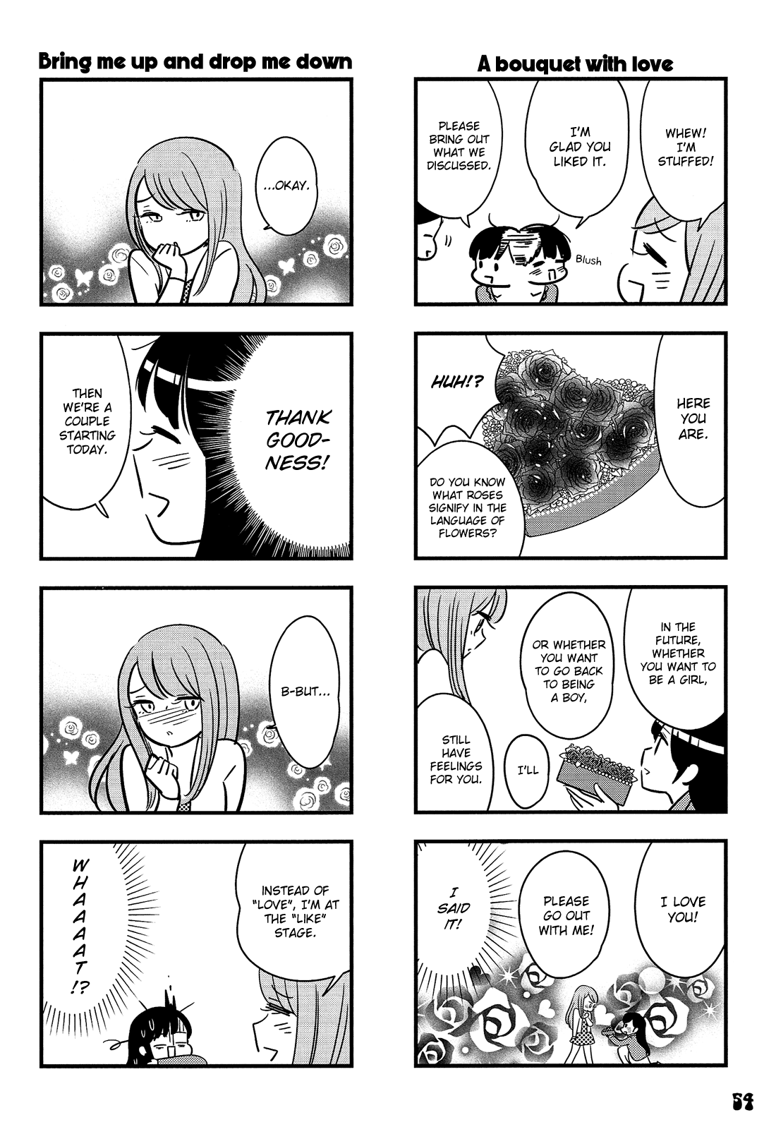 Otokonoko Doushi Renai Chuu. Chapter 3 #15