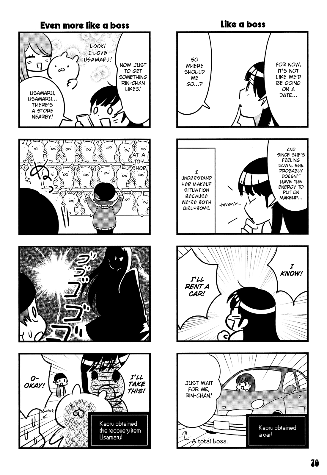 Otokonoko Doushi Renai Chuu. Chapter 3 #31