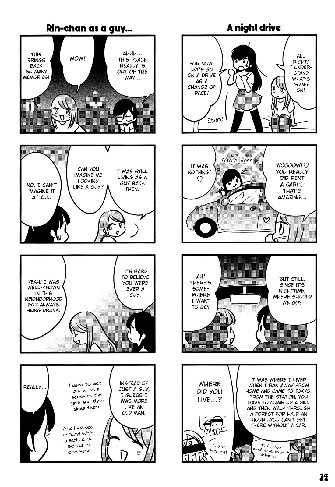 Otokonoko Doushi Renai Chuu. Chapter 3 #35