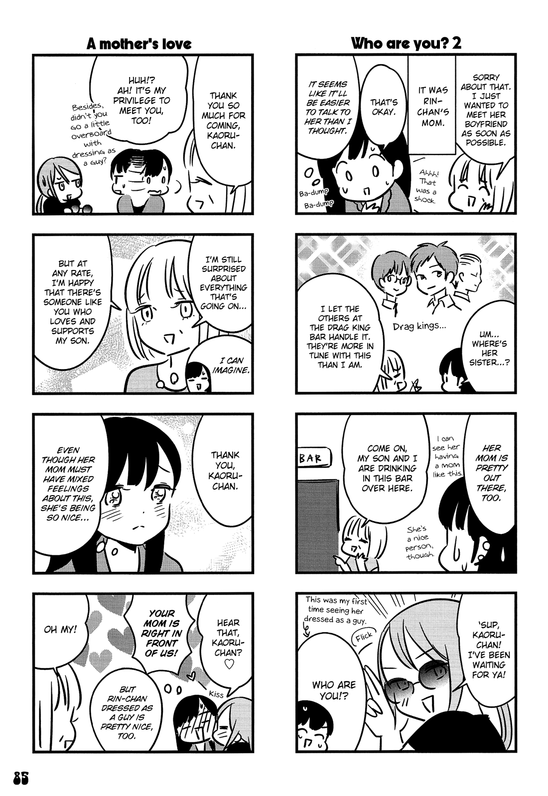 Otokonoko Doushi Renai Chuu. Chapter 3 #45